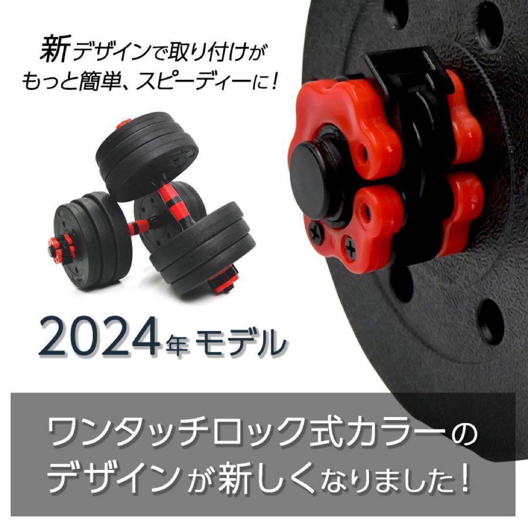 中古美品 ダンベル 可変式 20kg 2セット 40kg 中古美品 ダンベル 可変式 20kg 2セット 40kg - メルカリ