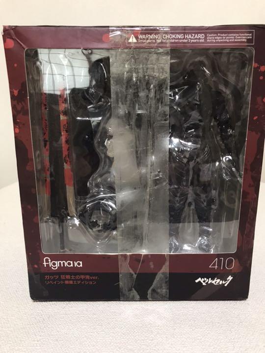 【新品未開封】figma ベルセルク ガッツ 狂戦士の甲冑verリペイント髑髏 Amazon.co.jp: figma ベルセルク ガッツ 狂戦士の甲冑ver