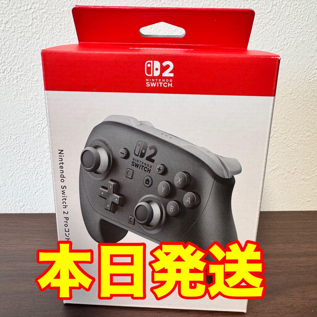 Nintendo Switch2 Pro コントローラー 新品未開封 プロコンNintendo Switch