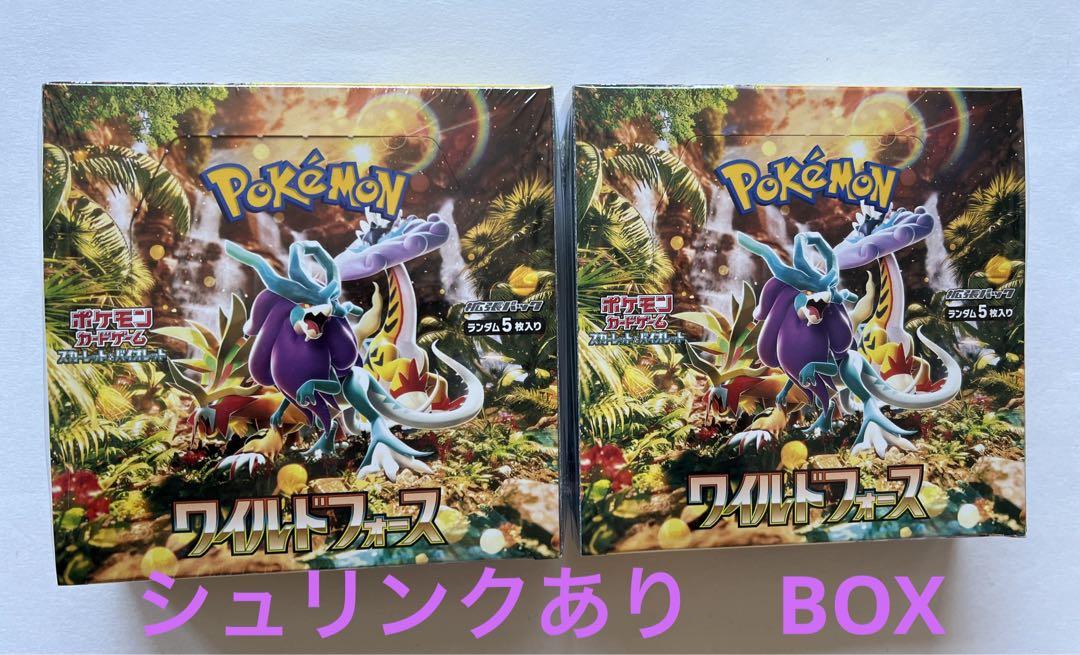 ポケモンカード ワイルドフォース なかよしポフィン16枚セット