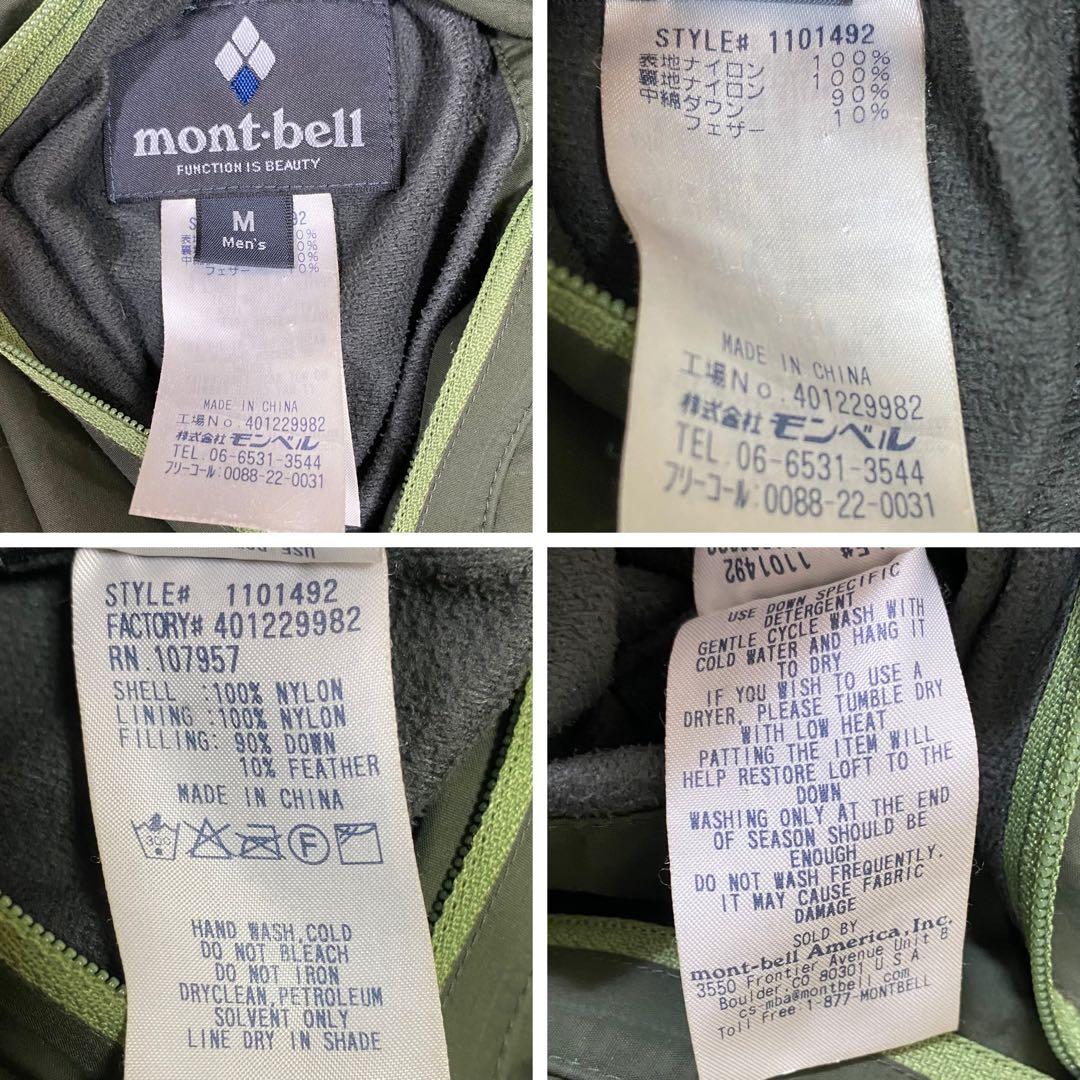 ダウンジャケット リバーシブル