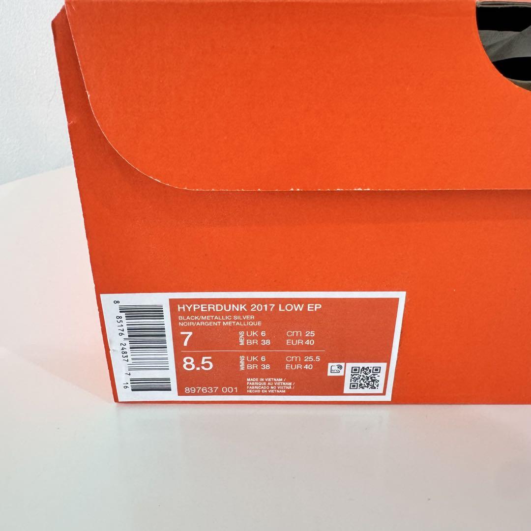 NIKE hyper dunk 2017 low ハイパーダンク2017