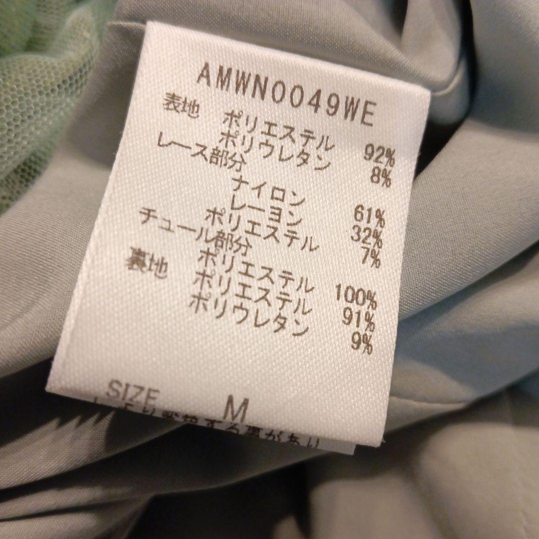 アダストリア♪パーティードレス♪オールインワン♪ミントグリーン♪美品