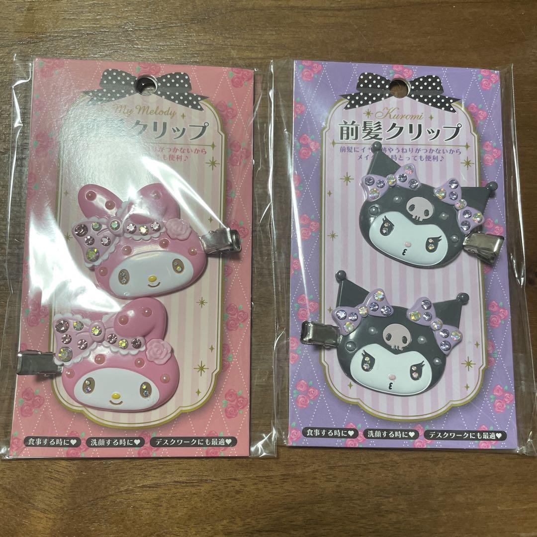 サンリオ マイメロ クロミ 前髪クリップ - メルカリ
