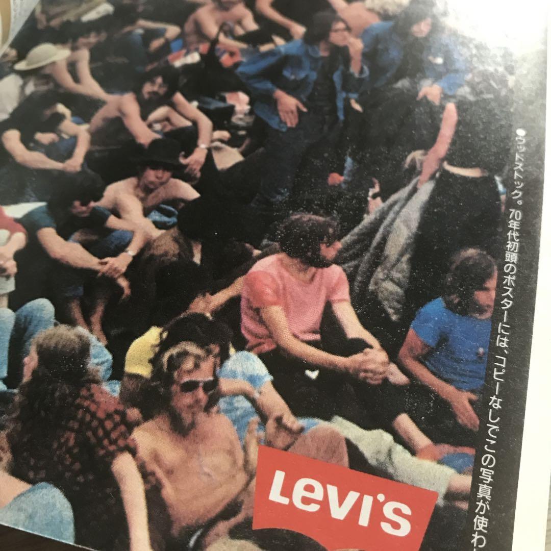 Levi's BOOK voj.12 1991 リーバイス カタログ ブック - メルカリ