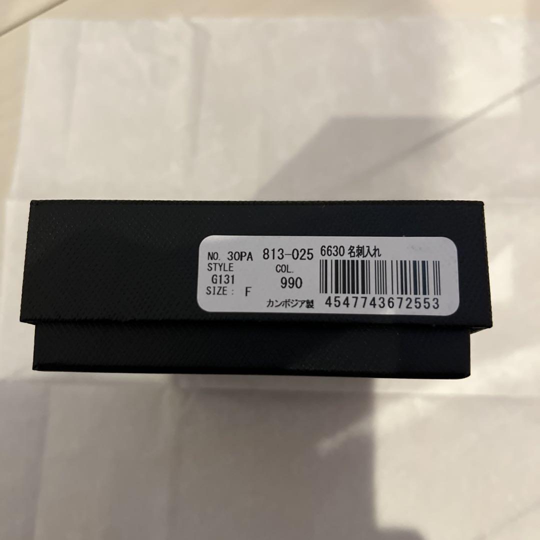 Paul Smith 名刺入れ ブラック