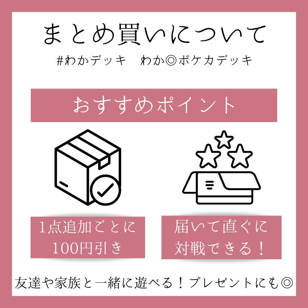 ブリジュラスex　構築済みデッキ　ポケモンカード　ポケカ　初心者
