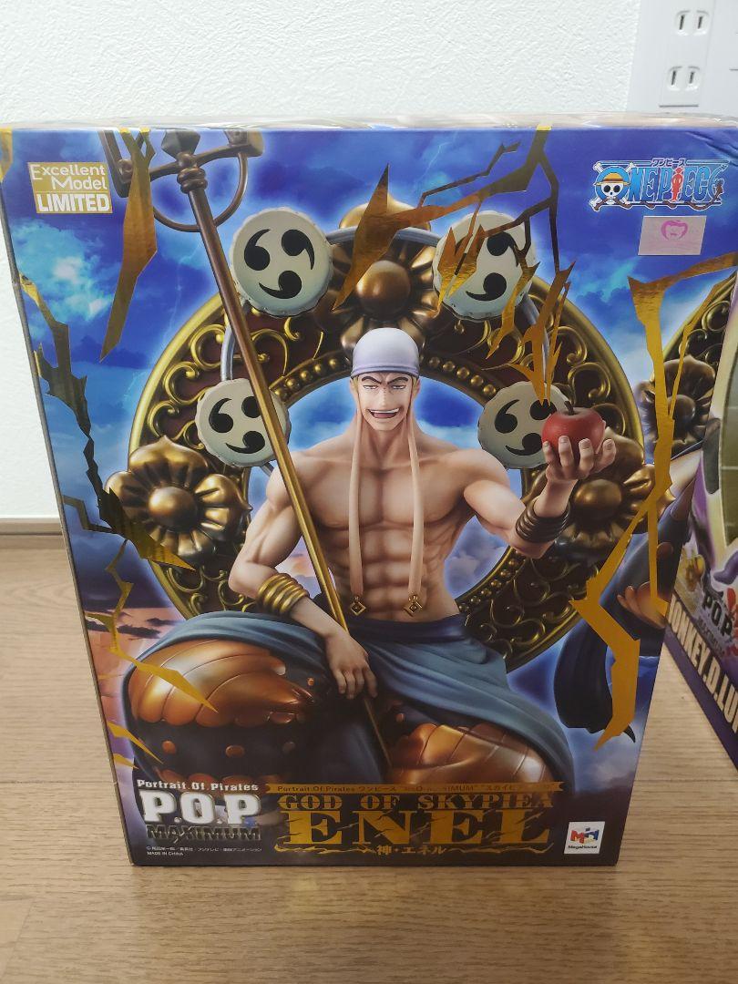 ワンピース ENEL エクスクルーシブリミテッド