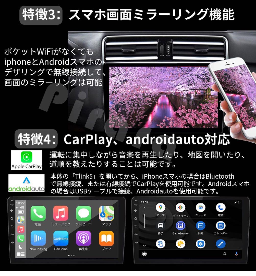 AT221 ステップワゴンナビアンドロイドカーナビ 10インチ 8コア AT222本田ステップワゴン カーナビ アンドロイドカーナビ