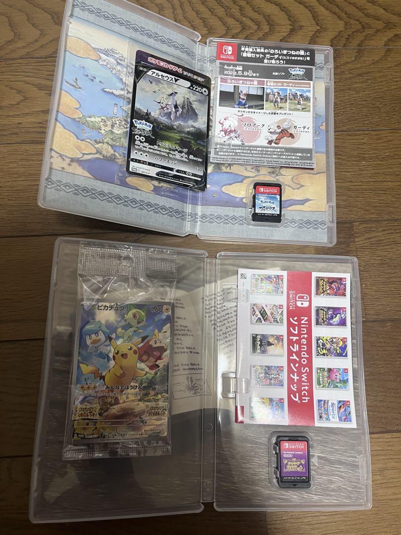ポケットモンスター　バイオレット・アルセウス