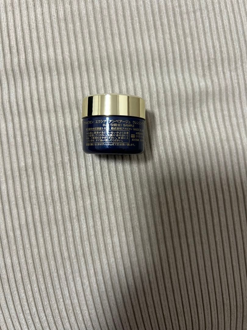 アンベアージュ、エクシアサンプルセット アンベアージュ、エクシアサンプルセット