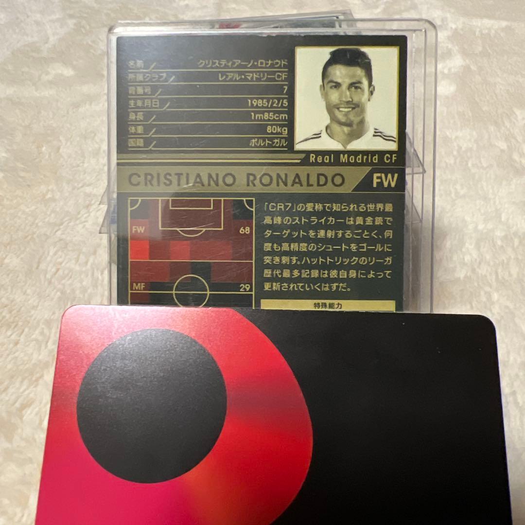 クリスティアーノ ロナウド