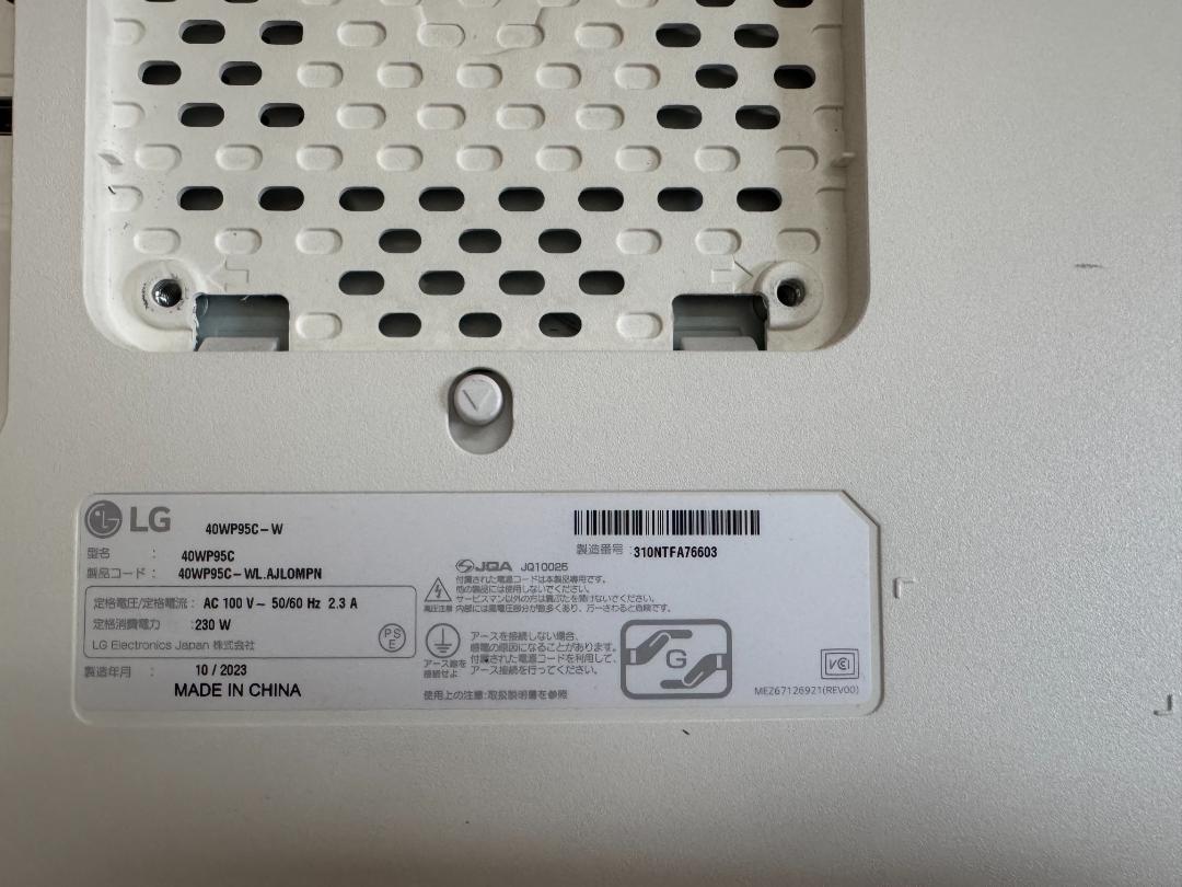 5K2K ウルトラワイドモニター LG 40WP95C-W