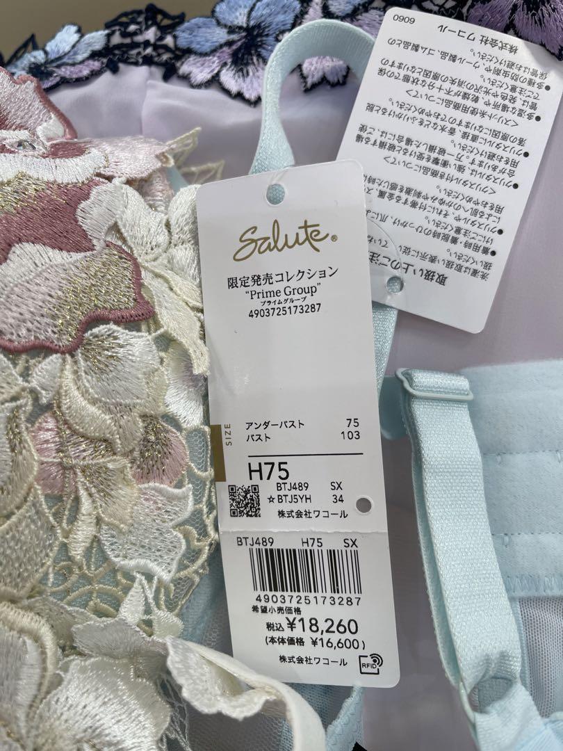 89グループ
