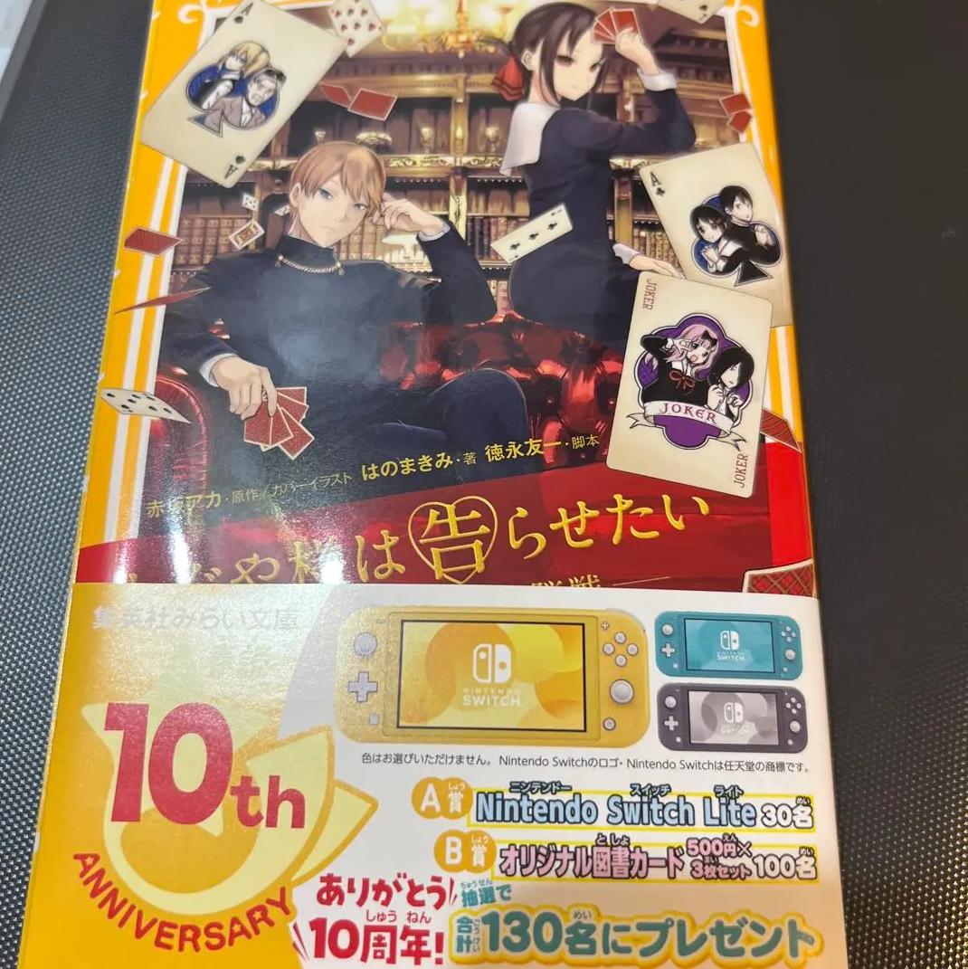 The Music Pack 英語 大型本 CD付 しかけ本 ハードカバー