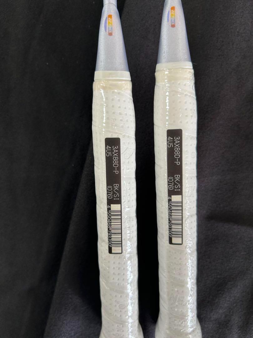4UG5　アストロクス88Dプロ　2本　新品未使用　YONEX　バドミントン