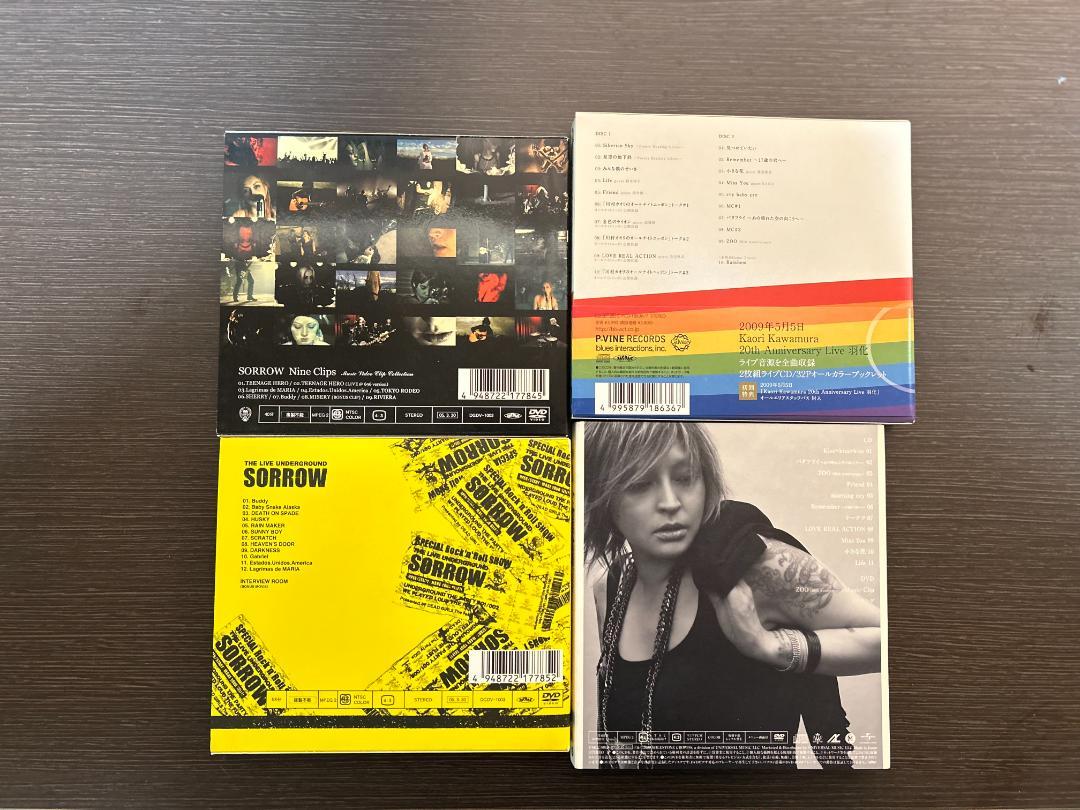 川村カオリ SORROW CD、DVDセット！ 美品