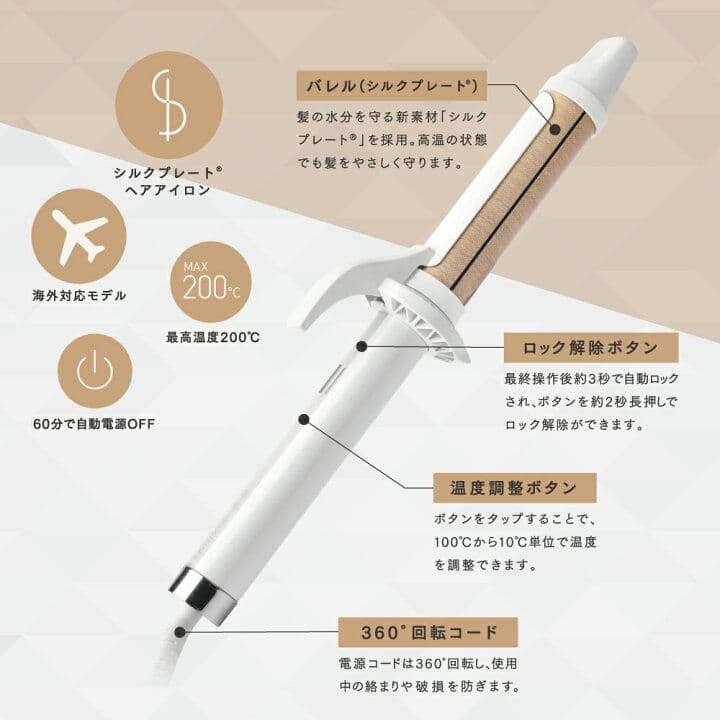 ☆新品未使用☆ 絹女 カールヘアアイロン 32mm　KC032