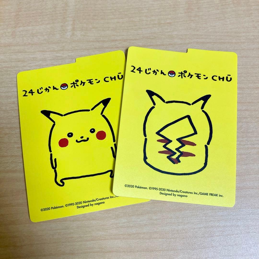 新品 24じかん ポケモンchu ピカチュウ フリップデッキケース 24じかんポケモンCHU ピカチュウ フリップデッキケース ＆ デッキ