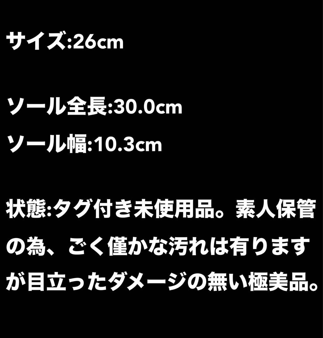 通気性◎ ホーキンス プレミアム インフィニティクール 革靴 Uチップ 黒 26
