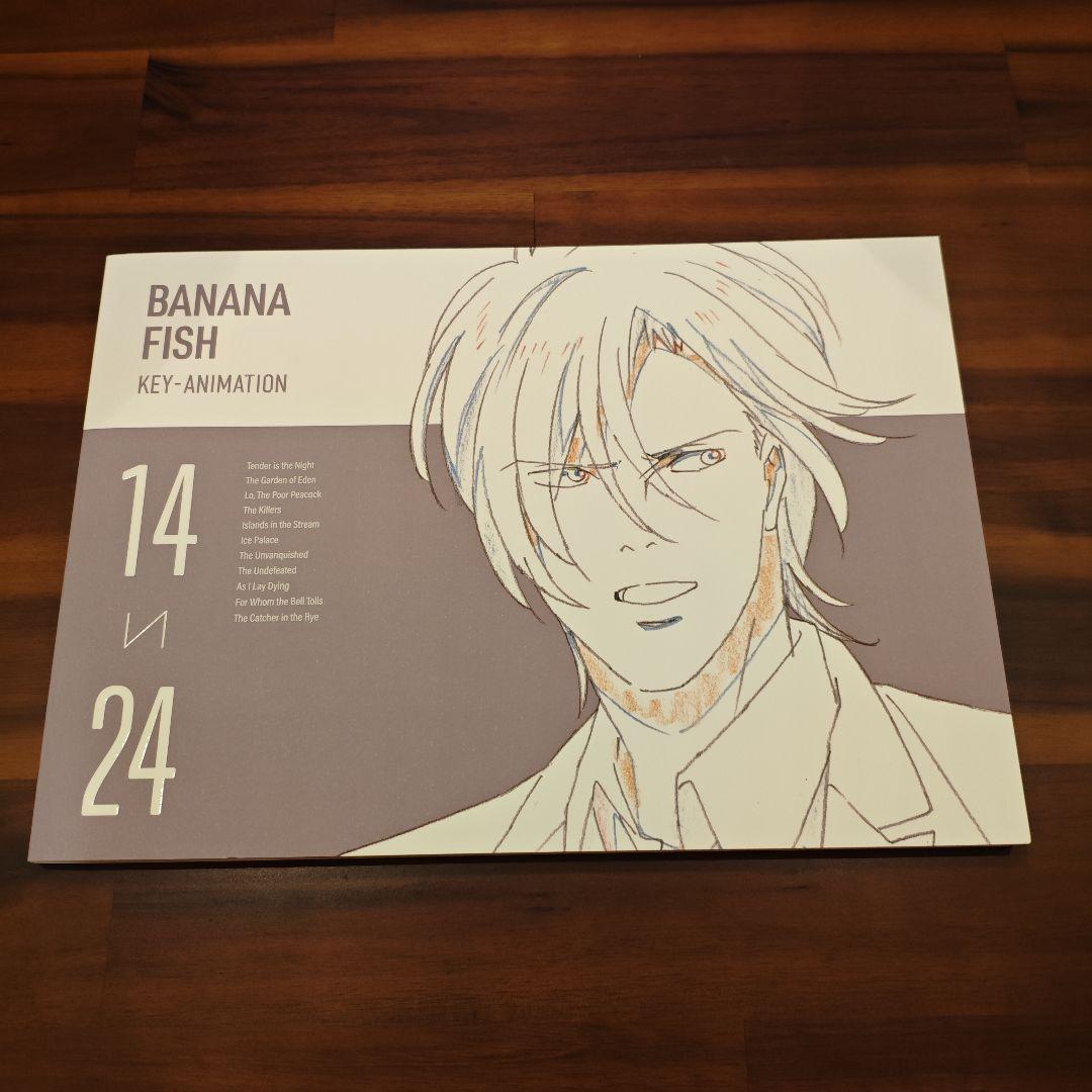 BANANA FISH KEY ANIMATION 原画集 Amazon.co.jp: MAPPA BANANA FISH KEY ANIMATION 原画集 : おもちゃ
