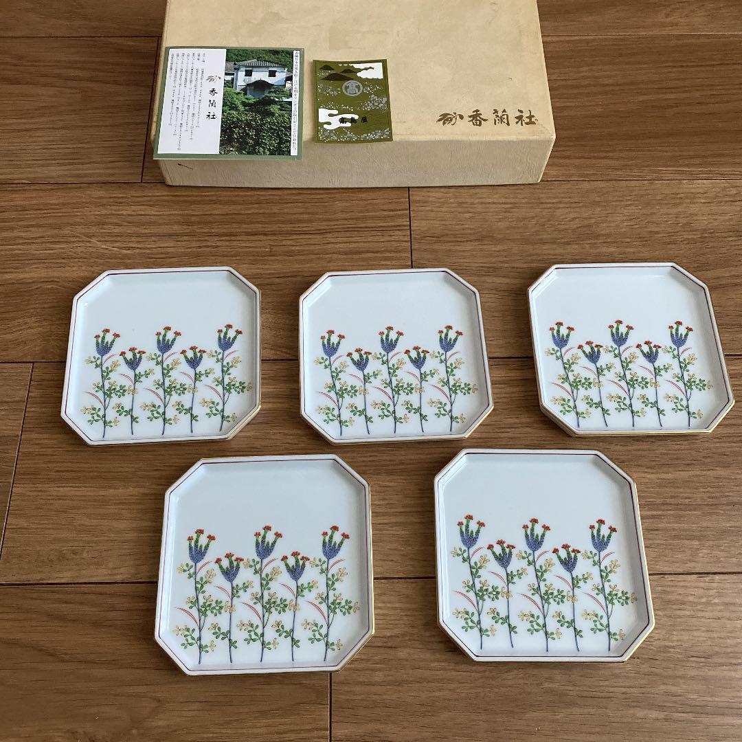 【即納&大特価】 香蘭社☆新品、未使用。お皿5枚セット。 - テーブル用品