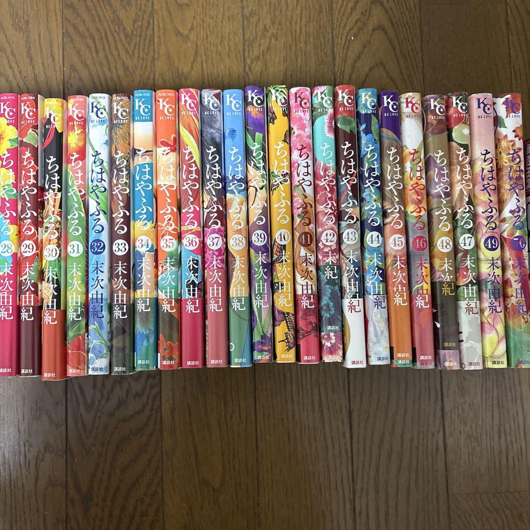 ちはやふる 全巻セット 末次由紀 - メルカリ