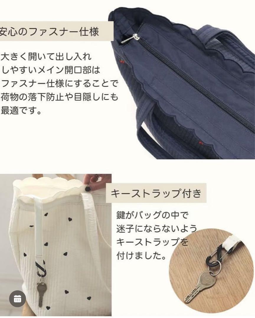 hichan×Donobanコラボ　スカラップマザーズバッグ/グレー