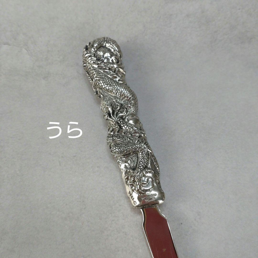 おすすめプライズ｜株式会社タイトー 新品未使用】ロイヤルセランゴールピューター 龍 ドラゴン はさみ・カッター
