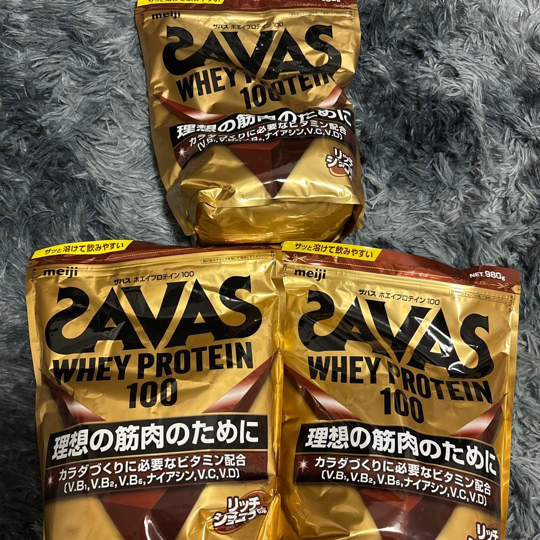 SAVASリッチショコラ味980ｇ