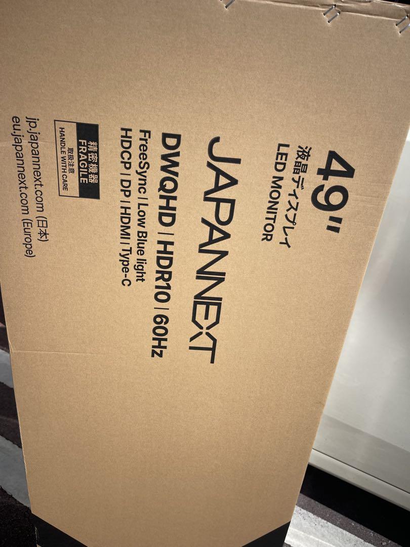 JAPANNEXT 5120x1440 JN-IPS49DWQHDR 新品未開封