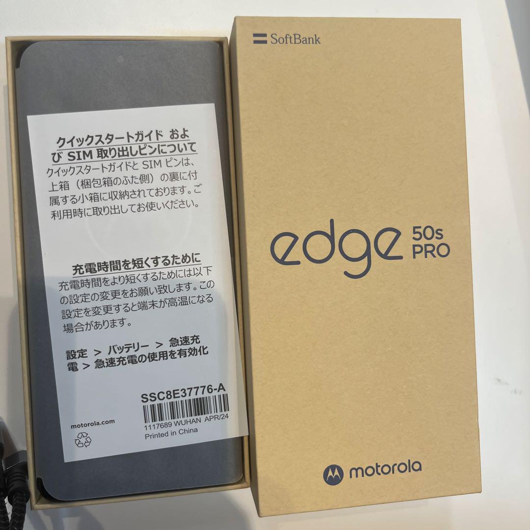 Motorola edge50s Pro「当日発送可能」ブラック