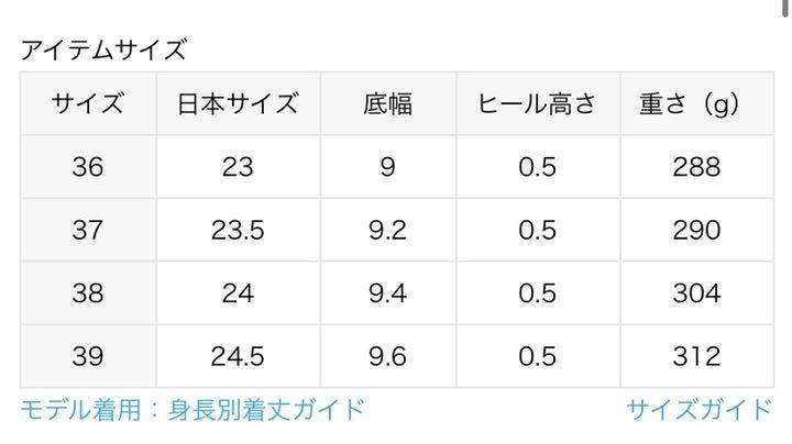 大人気新作 イエナ エメリー トングサンダル 裏張り済み ujzBX-m35674575824 IENA A.EMERY エー 定番SALE