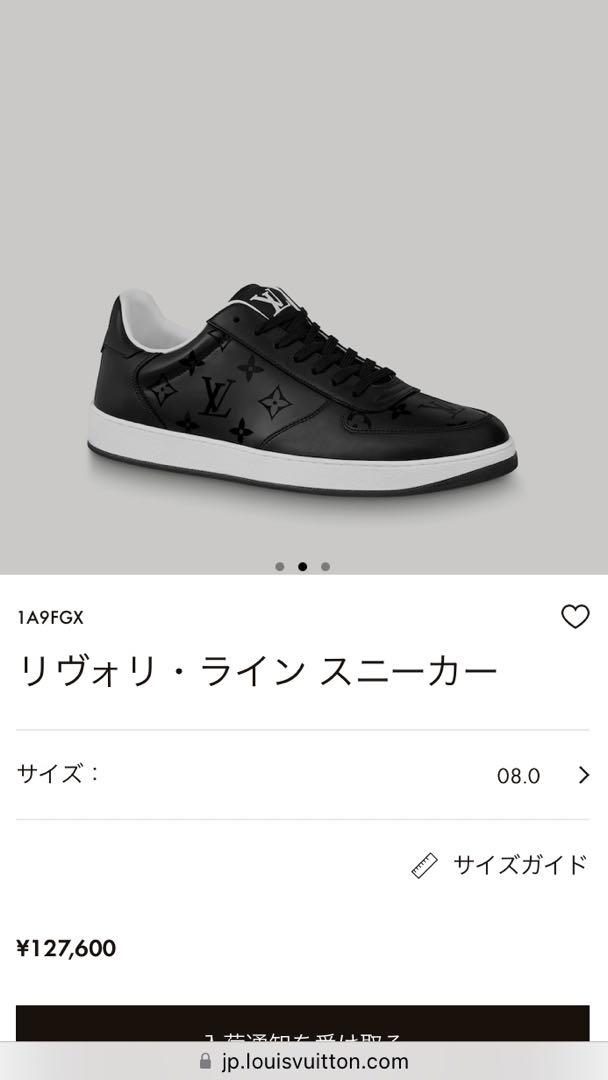 リヴォリラインスニーカー