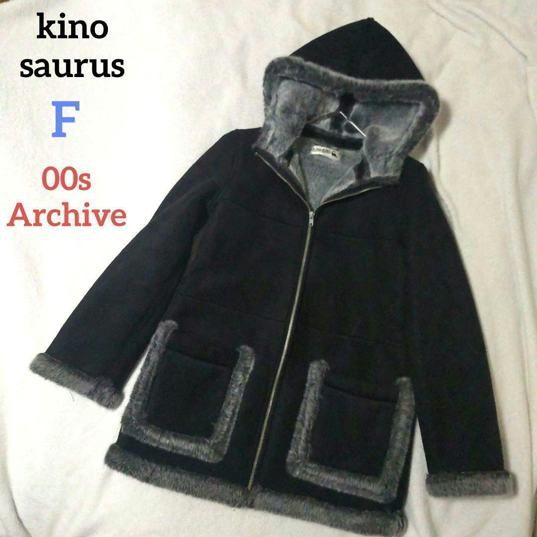 キノサウルス フェイクムートンコート ジャケット グランジ y2k 平成ギャル