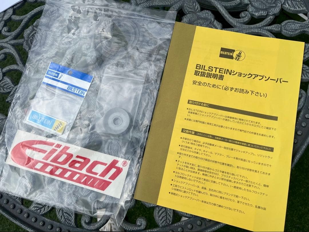 津田レーシング DAMSELユーロサスペンションキット