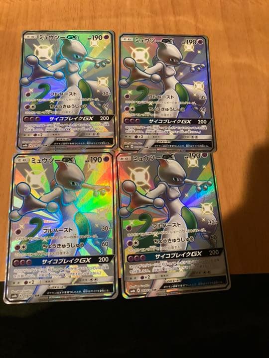 お手頃価格 ポケモンカード カプ系hr4枚セット ポケモンカードゲーム Www Kaunodesign Fi