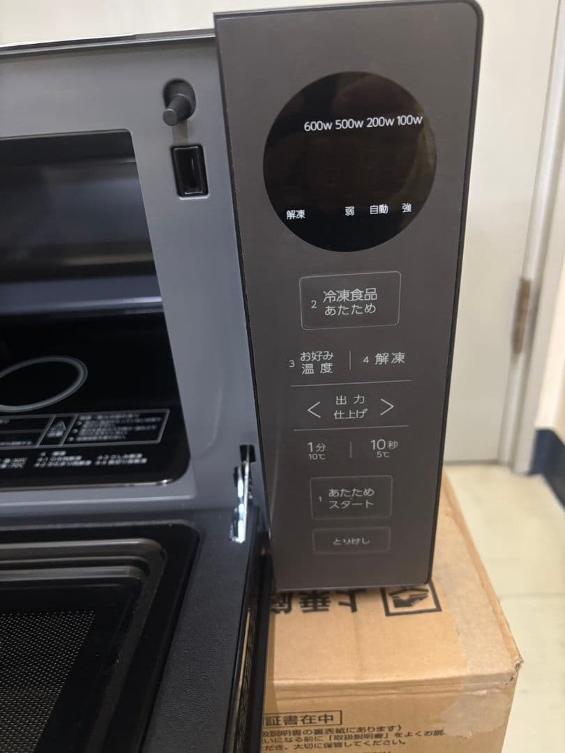 リファービッシュ品極美品電子レンジ AQUAフラットテーブルAQM-KF20P黒 リファービッシュ品極美品電子レンジ AQUAフラットテーブルAQM-KF20P黒