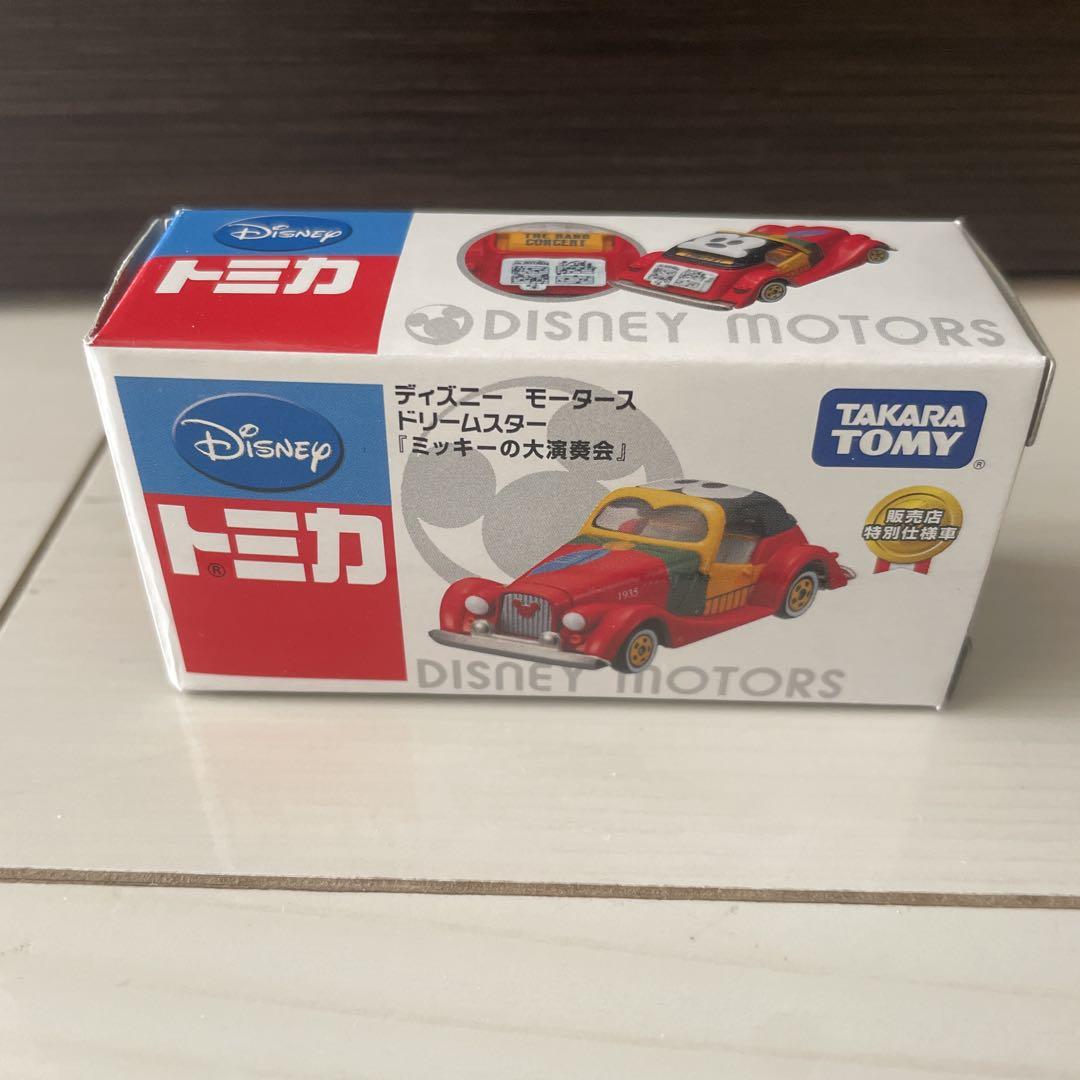 ディズニーモータース ドリームスター ミッキーマウス スペシャル３台分セット