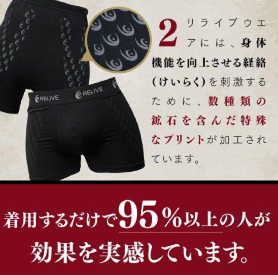 新品 メンズ リライブパンツ Lサイズ リカバリーウェア #4