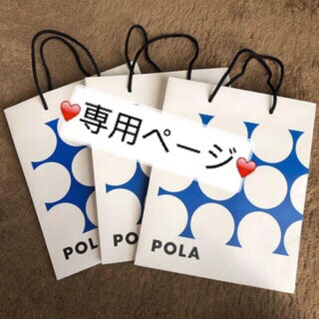 Silent⭐︎H様專用