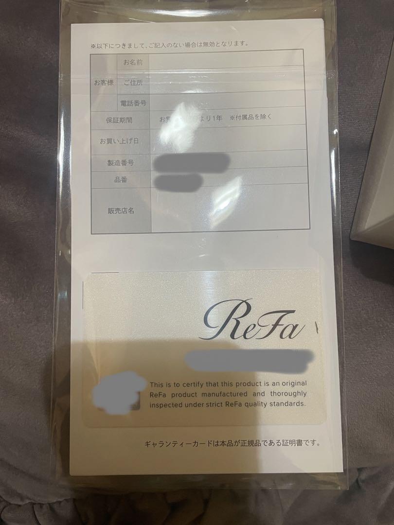 【新品未使用/最新モデル】Refa Fine bubble U シャワーヘッド