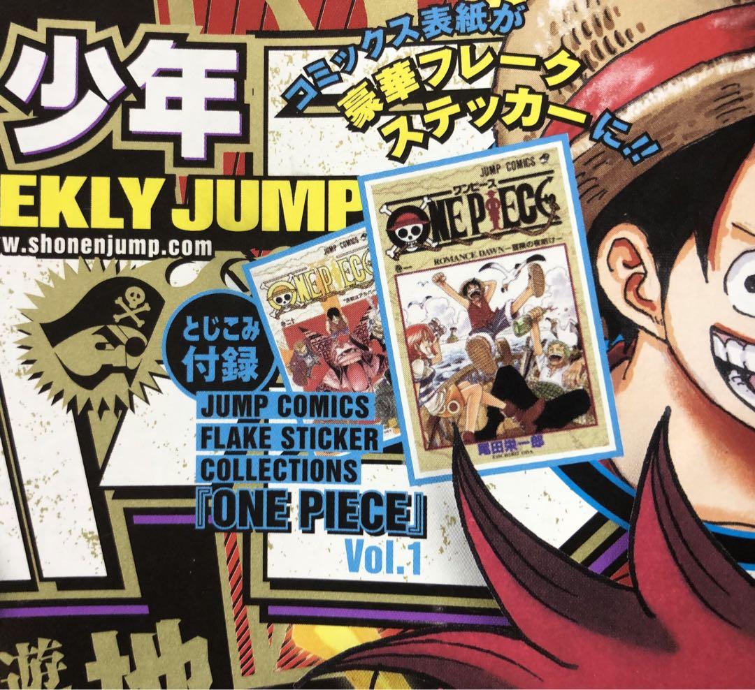 ワンピース　ジャンプコミックスフレークステッカーコレクションズ 3種32枚セット 3枚セット!!】ジャンプコミックスフレークステッカー