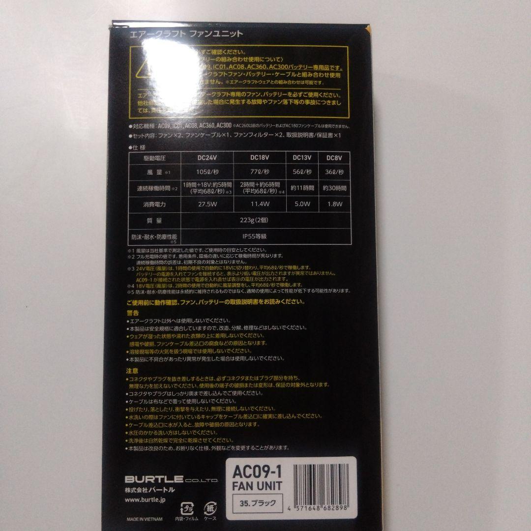バートル AC09-1（24V）虎柄　ブラックピンク＋ラメ バートル AC09-1（24V） 虎柄（ピンクグラデーション） - メルカリ