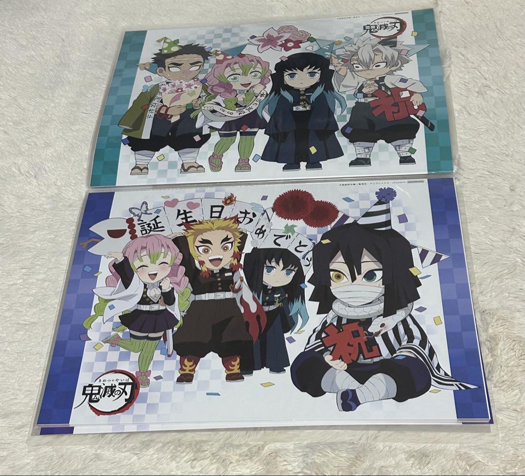 鬼滅の刃　ufotable マチアソビカフ　ランチョンマット　ケース　まとめて