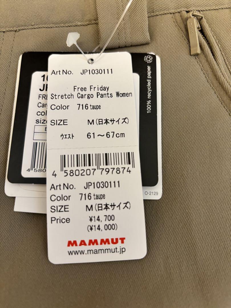 マムート ストレッチカーゴパンツ woman レディース