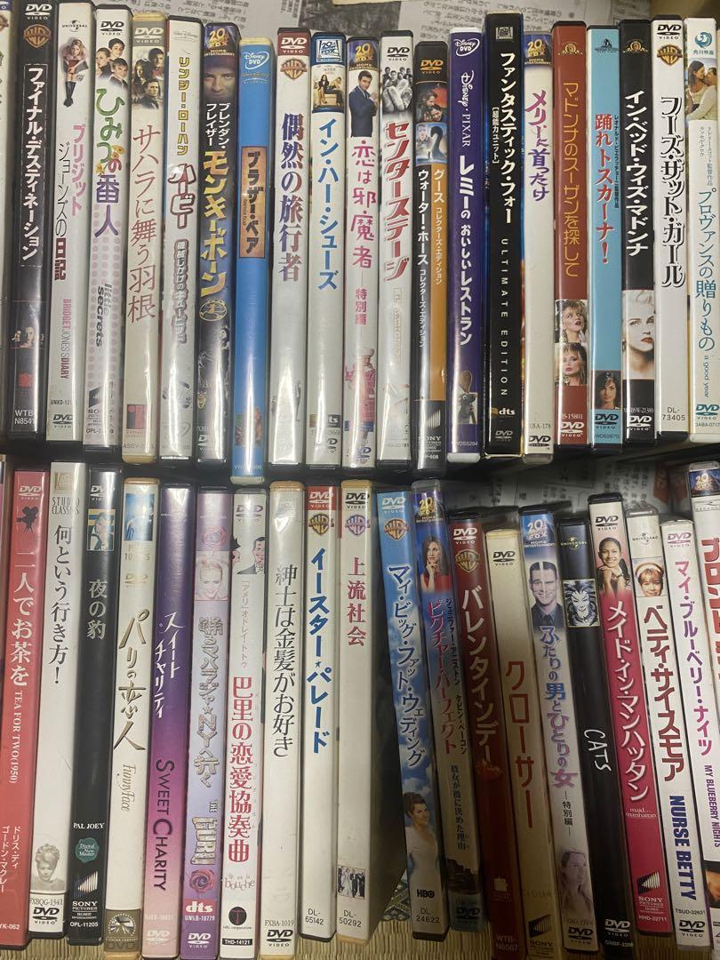 DVD まとめ 81本セット 大量 映画 洋画 アニメ ドラマ DVD まとめ 81本セット 大量 映画 洋画 アニメ ドラマ安い