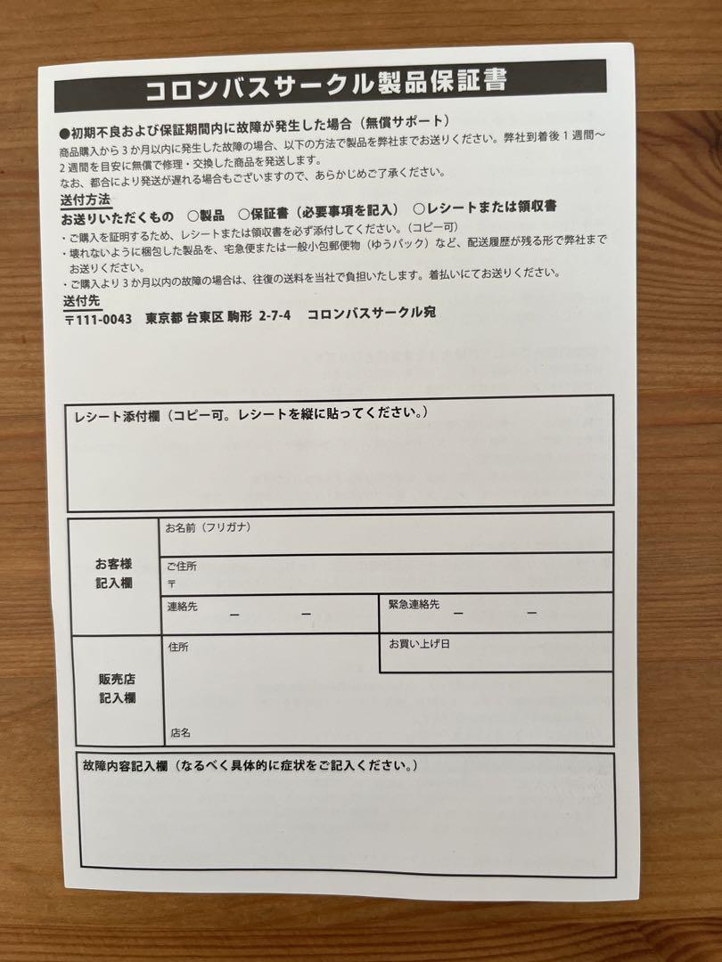 レトロコンボ　FC/SFC用互換機