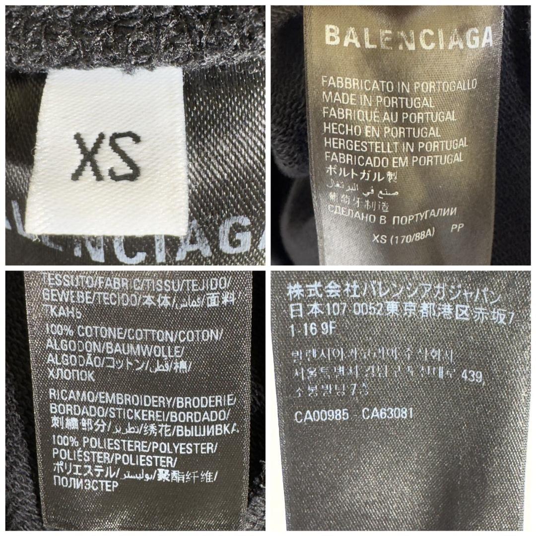 卍 BALENCIAGA