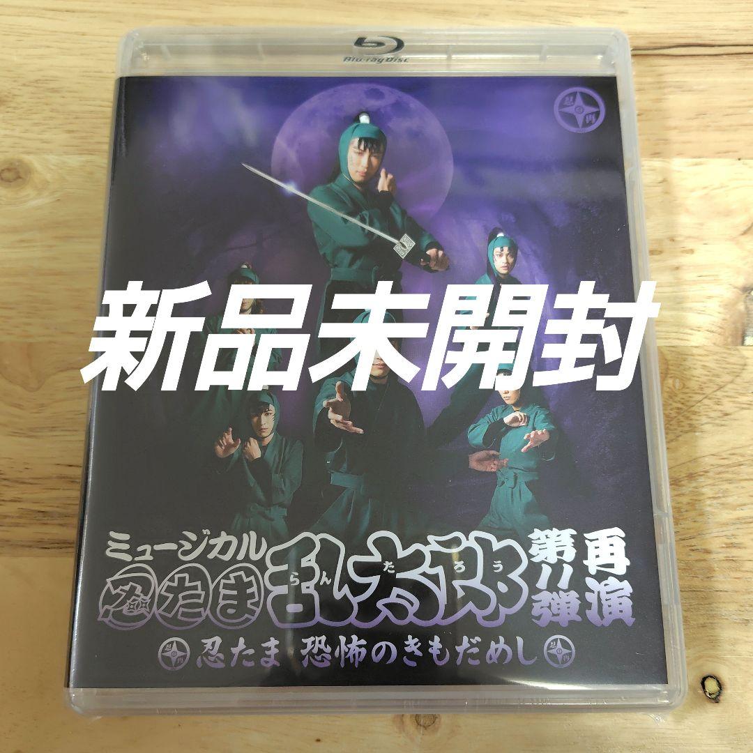 BACK TO THE MEMORIES PART2 Blu-ray/2 ミュージカル・演劇